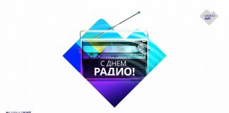 Слушайте самые популярные песни 2019 года по версии «Кавказ Хит»!