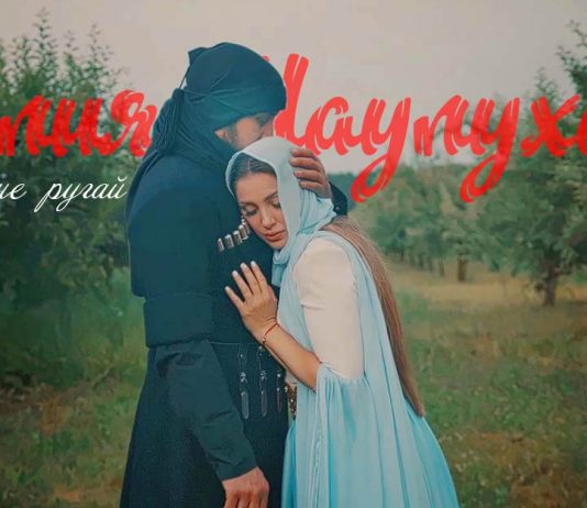 Долгожданная видеопремьера - Лилия Шаулухова «Мама, не ругай»!