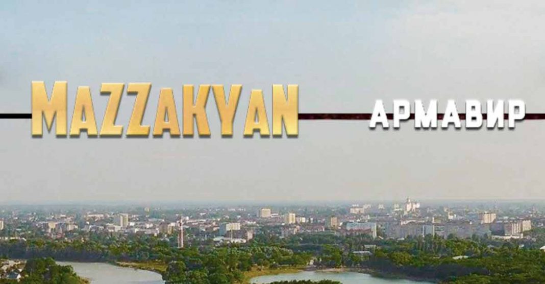 Mazzakyan «Армавир» - встречайте новый трек!