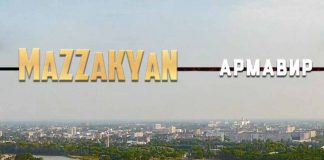 Mazzakyan «Армавир» - встречайте новый трек!
