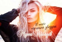 Премьера сингла Муссы Айбазова – «В небе горящей звездой»!