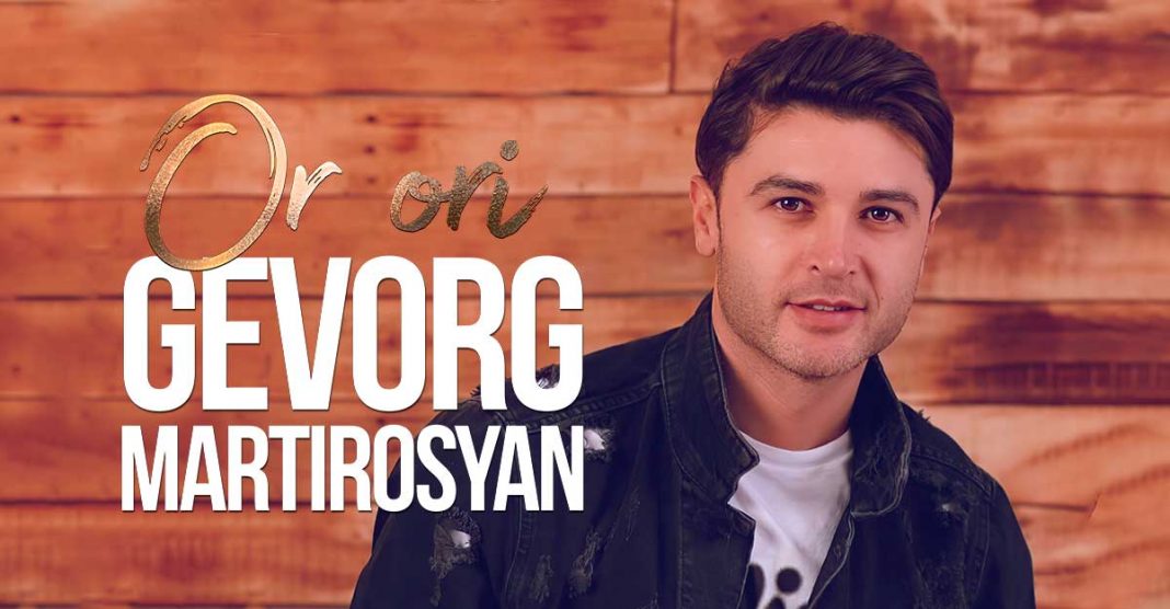 Gevorg Martirosyan. «Or ori»