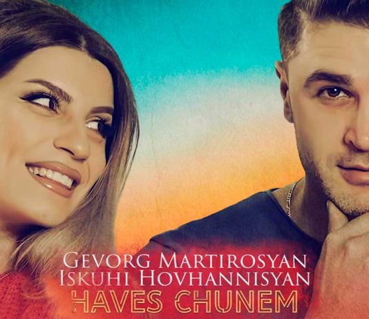 Gevorg Martirosyan, Iskuhi Hovhannisyan. «Haves chunem»