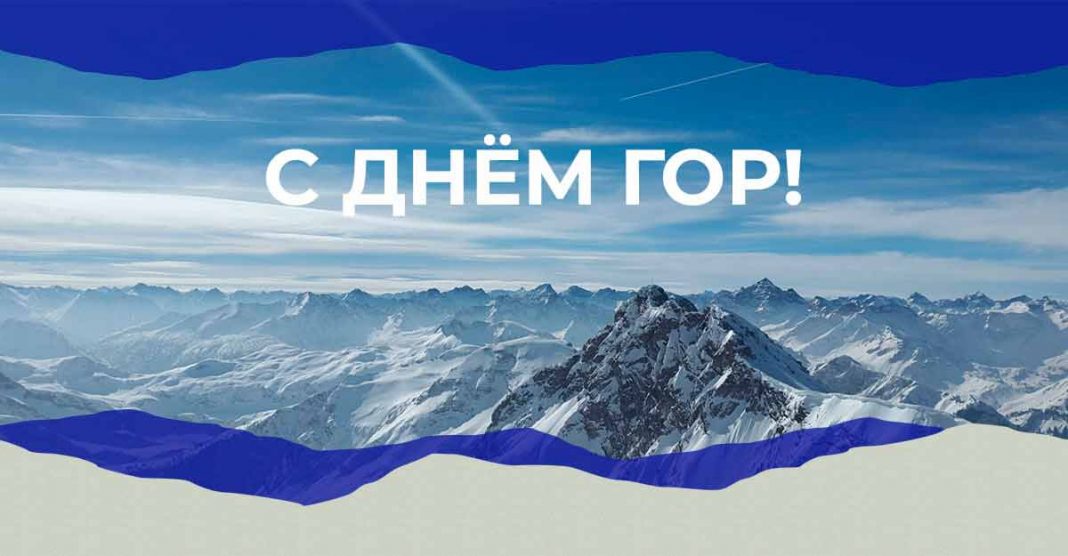 Песни о горах Кавказа