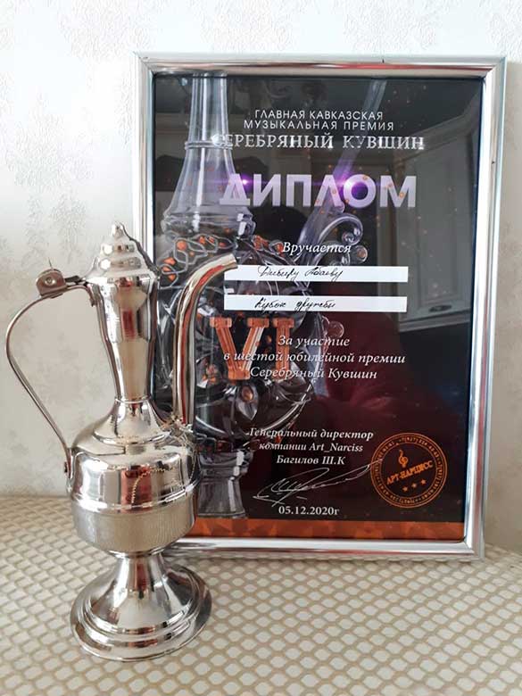 Дибир Абаев получил награду в номинации «Кубок дружбы».