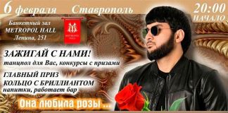 Ислам Итляшев выступит с сольным концертом в Ставрополе