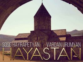 Soso Hayrapetyan, Vardan Urumyan. «Hayastan»