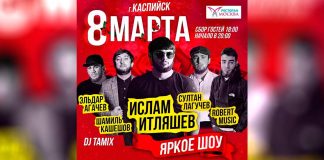 A bright musical show with the participation of Caucasian pop stars will take place in Kaspiysk on International Women's Day