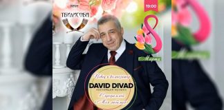 "My Favorite" - David Divada concert on March 8