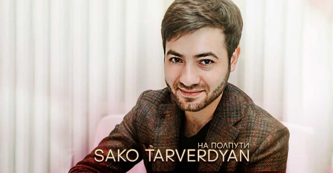 Sako Tarverdyan. «На полпути»