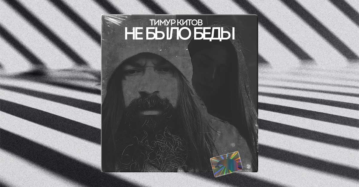 Песня за бит идар даров. Песня за бит идар даров