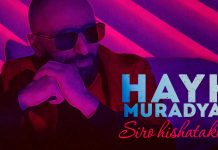 Слушать и скачать песню Hayk Muradyan «Siro hishatakner»
