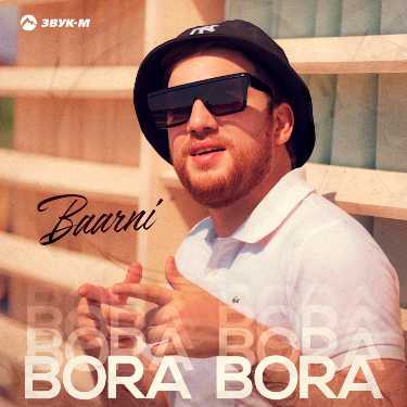 Baarni. «Bora Bora»