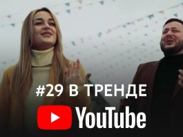 "Hot coffee" by Islam Malsuigenov and Zulfiya Chotchayeva already in YouTube trends