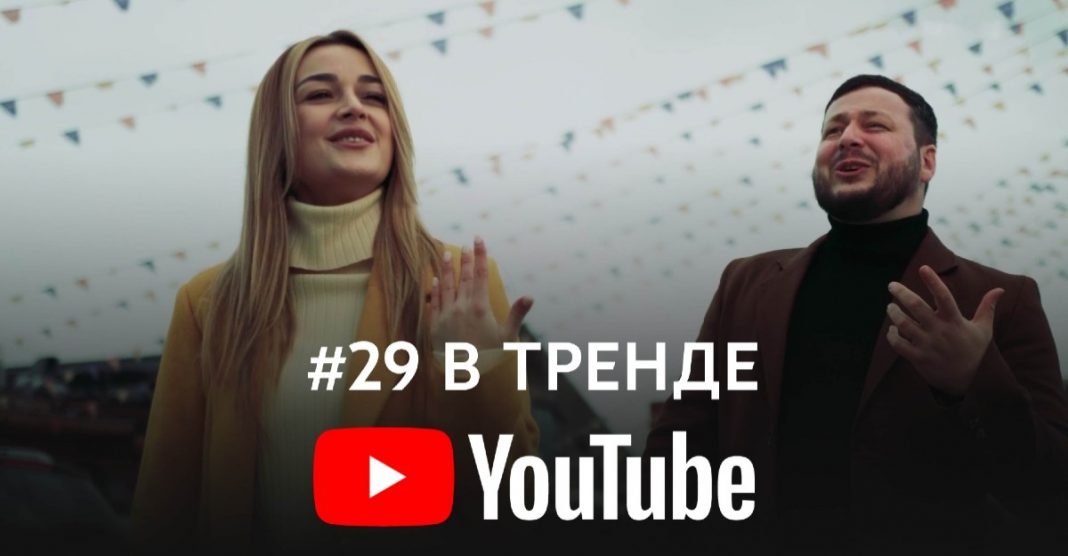 «Горячий кофе» Ислама Мальсуйгенова и Зульфии Чотчаевой уж в трендах YouTube
