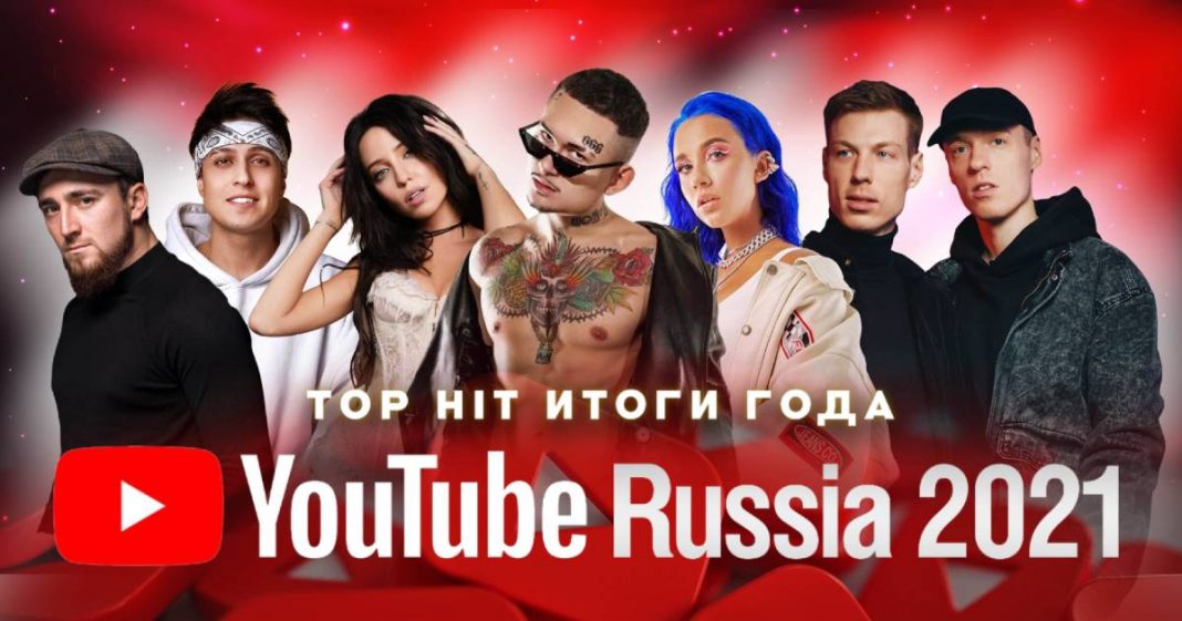 Islam Itlyashev - "Rise of the Year", Sultan Laguchev - "Discovery of the Year on YouTube" - according to TopHit!