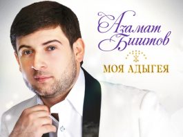 Замело