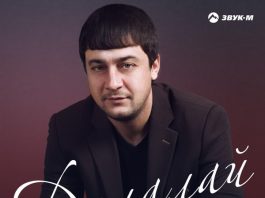Беслан