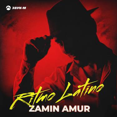 Zamin Amur. «Ritmo Latino»