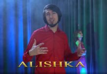 Alishka «О мой Кавказ!» - премьера клипа