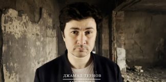 Джамал Теунов «Молитва» - премьера клипа