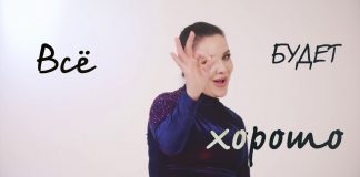«Все будет хорошо» - вышел клип на дуэтную песню Руслана Гасанова и Ирины Алишиховой