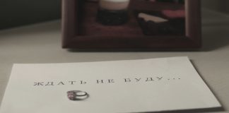 Эдита «Я ждать не буду» - премьера клипа