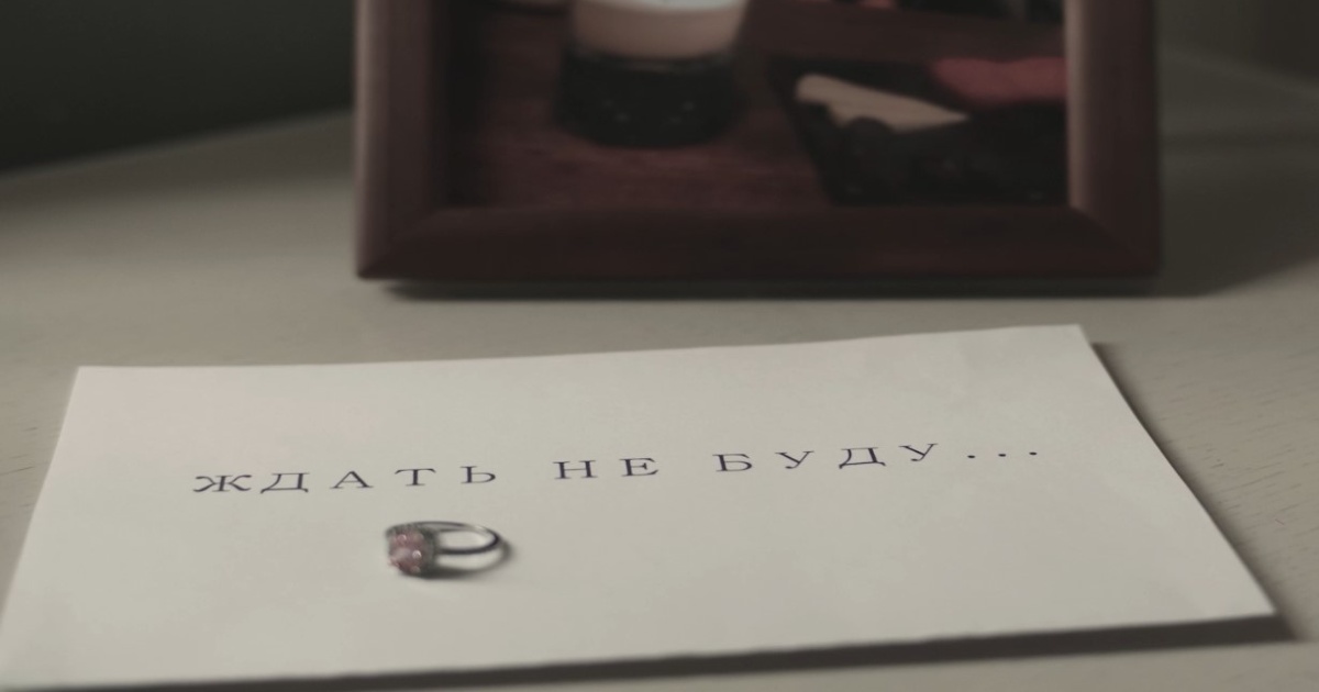 Эдита «Я ждать не буду» - премьера клипа