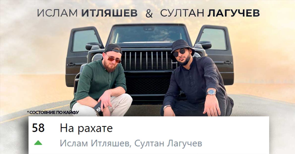 «Топим туда, где душа поет!»