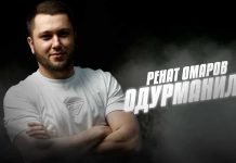 Renat Omarov. "Dopey"
