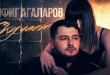 Tofig Agalarov. "Missed"