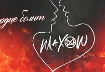 Maxow. "My heart is bleeding"