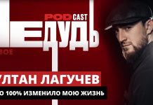 Султан Лагучев рассказал в интервью "Новому Радио" о новых треках