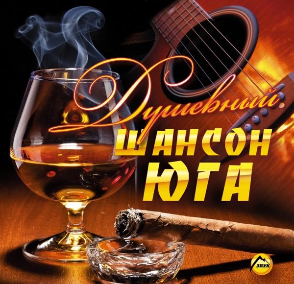 Sultan-Hurricane & Murat Tkhagalegov. "To The Disco." | Music.