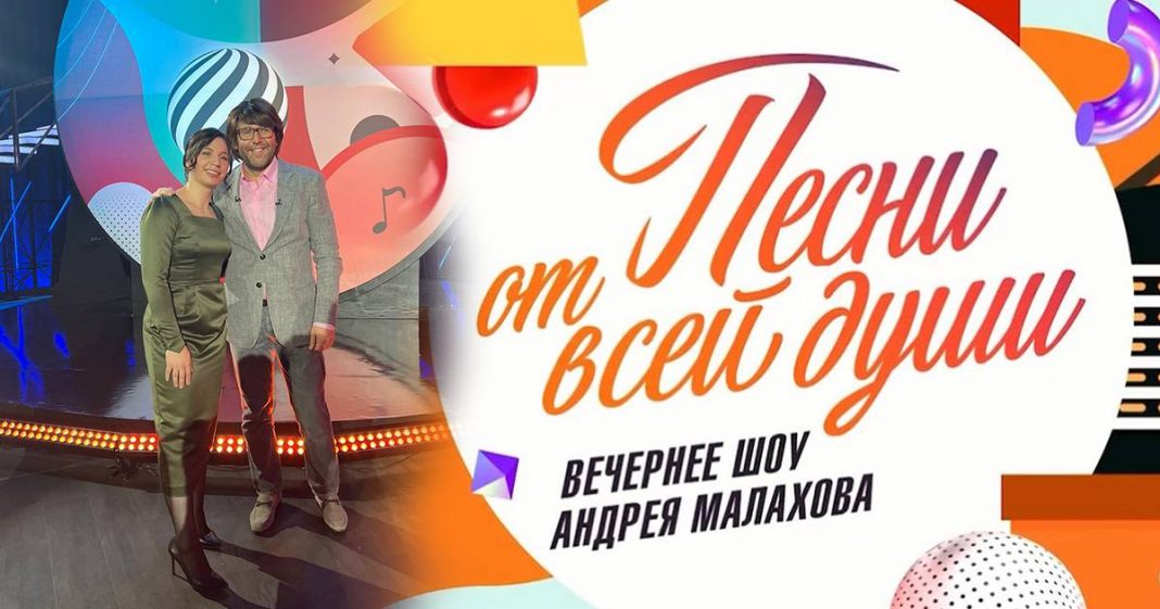 Разета Урсок в музыкальном шоу Андрея Малахова «Песни от всей души»