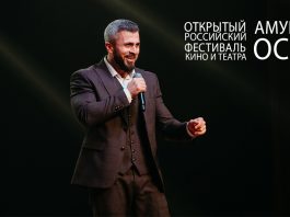 Honored Artist of the KBR Azamat Tsavkilov took part in the film festival