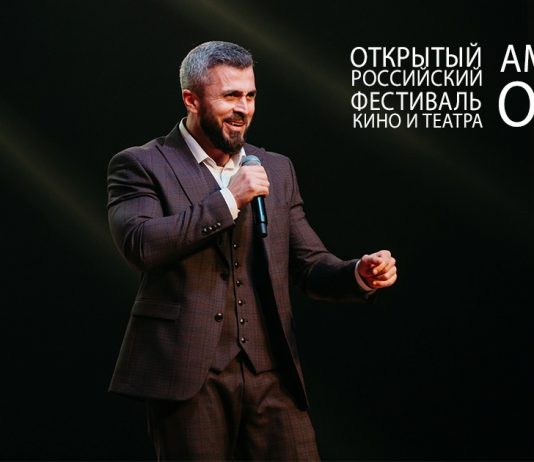 Заслуженный артист КБР Азамат Цавкилов принял участие в фестивале кино