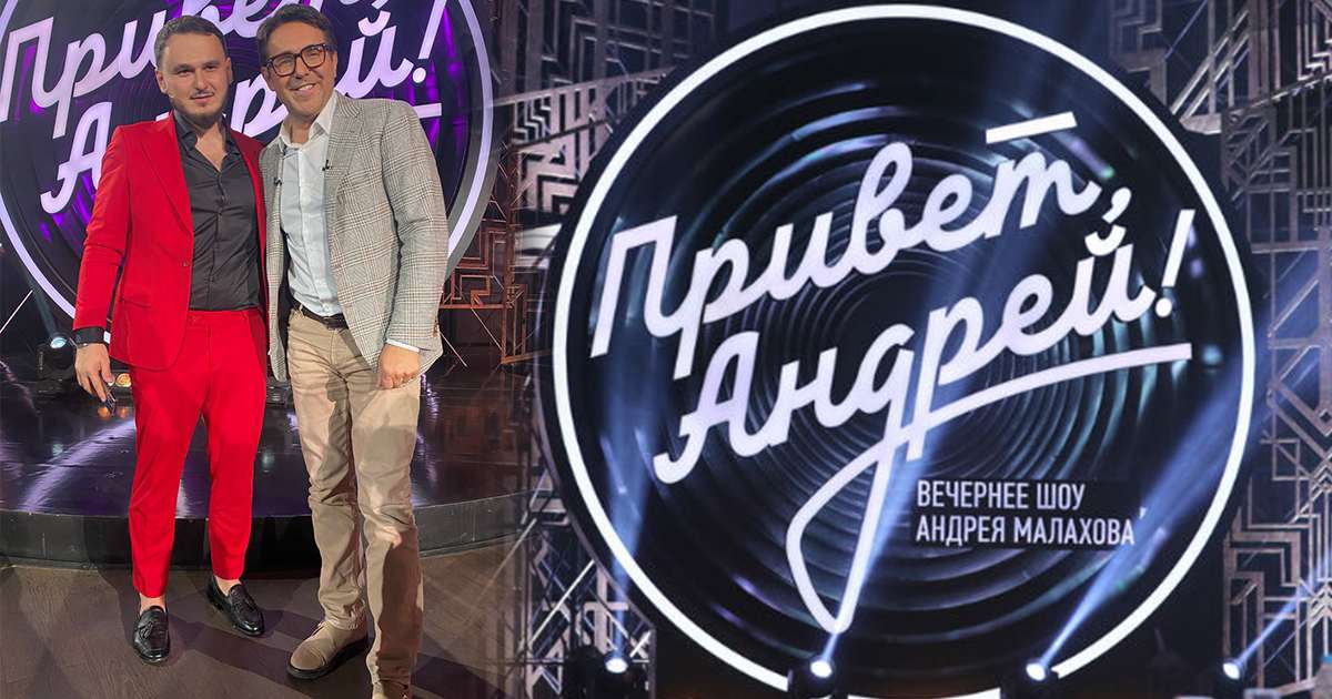 Рустам Нахушев покоряет Москву