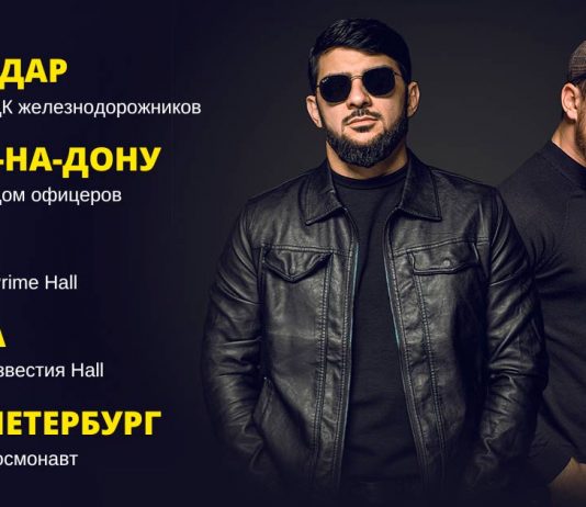 Crazy energy! We invite you to the concerts of Islam Itlyashev and Sultan Laguchev in October-November 2022