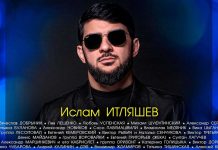 Ислам Итляшев приглашает на концерт «Зимняя сказка для взрослых-6» в CROCUS CITY HALL