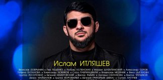 Ислам Итляшев приглашает на концерт «Зимняя сказка для взрослых-6» в CROCUS CITY HALL