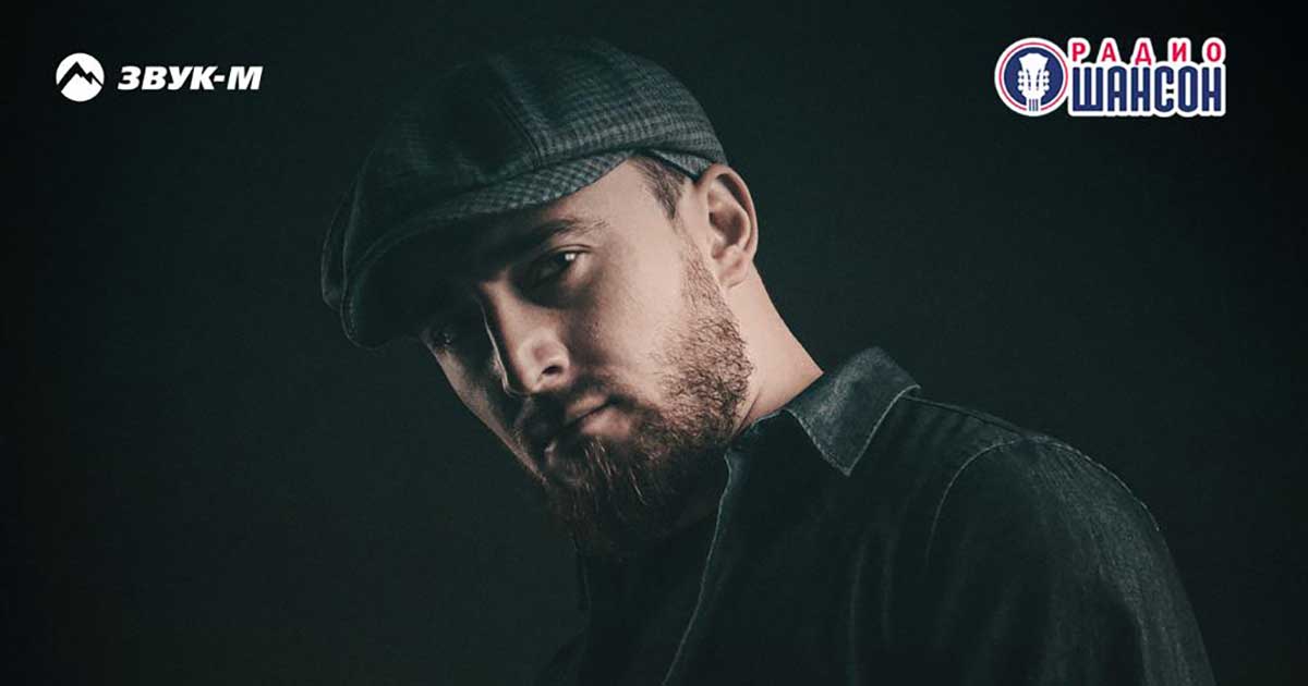 «Радио Шансон» включило трек «Скучаю по ночам» в эфир в день премьеры