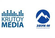 Достигнуто предварительное согласие о расширении сотрудничества «Звук-М» с ведущим радиохолдингом России «Krutoy Media»