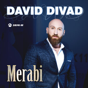 David Divad. «Merabi»