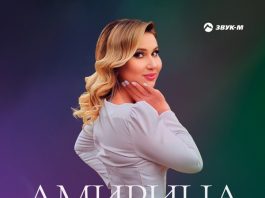 Небо для тебя