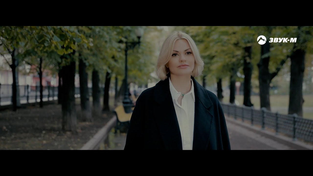 Ирина Круг — Как сквозь пальцы песок | Премьера клипа 2022