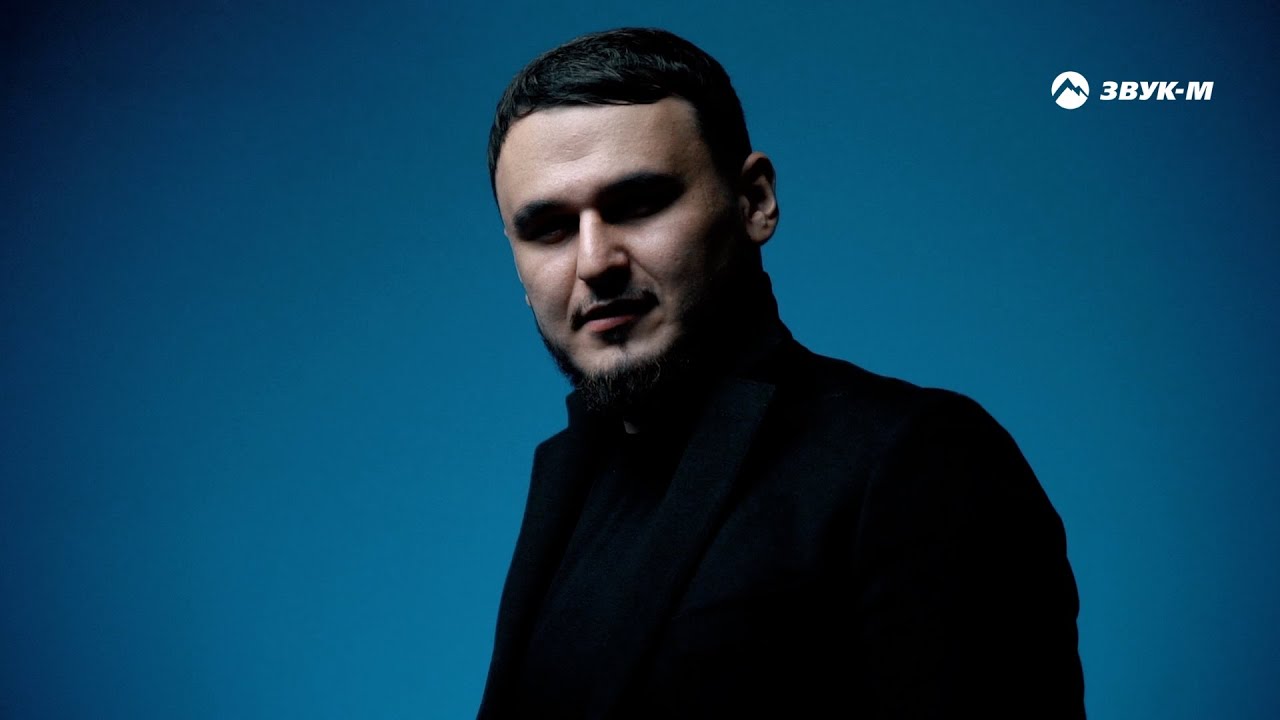 Рустам Нахушев — От рассвета до заката | Премьера клипа 2022