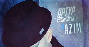 Artur Kalyansky, AZIM. "Happy birthday!"