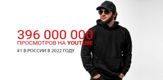 Музыкальный портал ChartMasters подвёл итоги 2022 года. Самый популярный исполнитель на YouTube в России – Ислам Итляшев