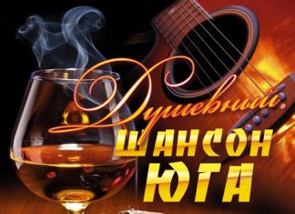 Только не со мной